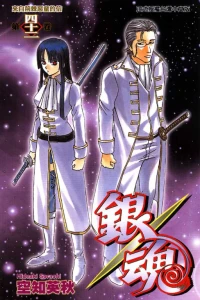 Vol. 42