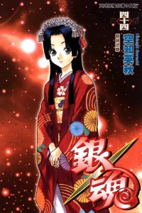 Vol. 44