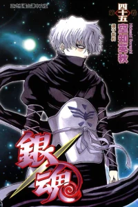 Vol. 45