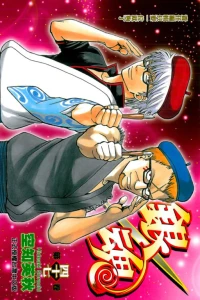 Vol. 47