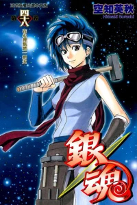 Vol. 48