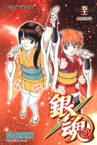Vol. 51