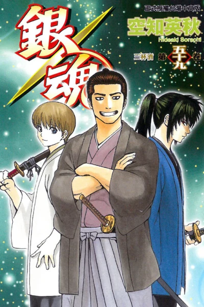Cover of Vol. 59