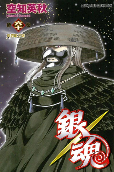 Cover of Vol. 60