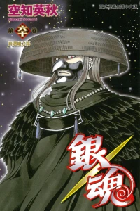 Vol. 60