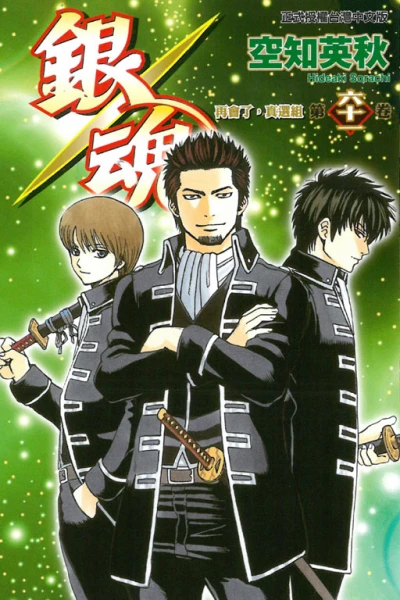Cover of Vol. 61