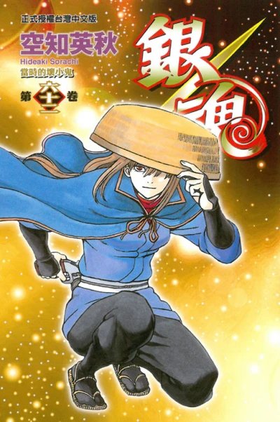Cover of Vol. 62