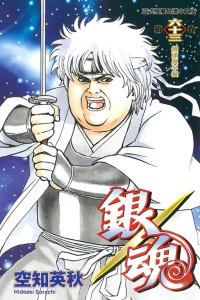 Vol. 63