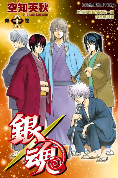 Cover of Vol. 66