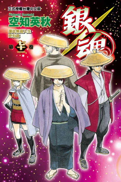 Cover of Vol. 71
