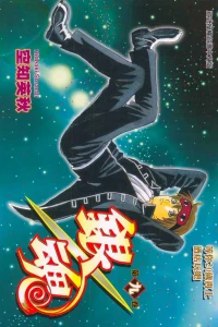 Vol. 9