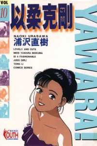 Vol. 10