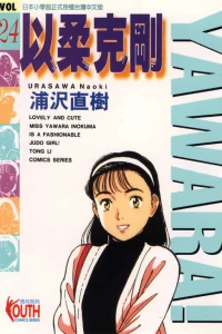 Vol. 24
