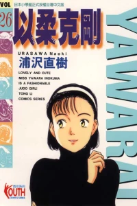 Vol. 26
