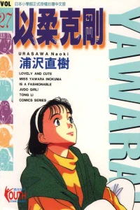Vol. 27