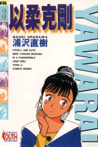 Vol. 3