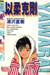 Vol. 5