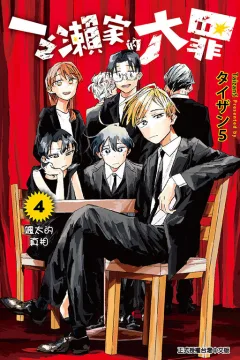 Vol. 4