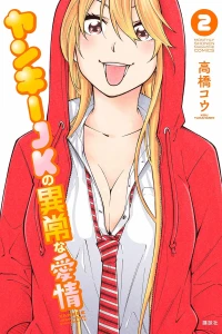 Vol. 2