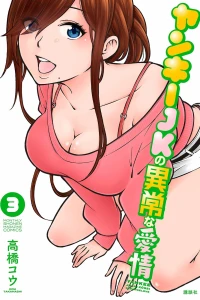 Vol. 3