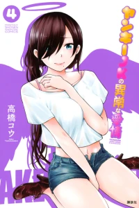 Vol. 4