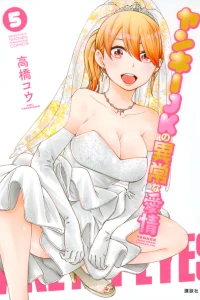 Vol. 5