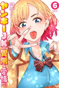 Vol. 6