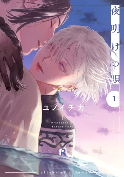 Cover of Vol. 1