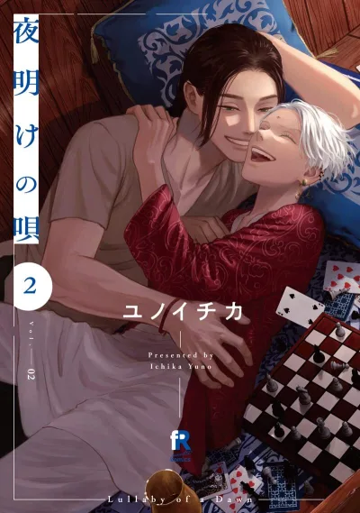 Cover of Vol. 2