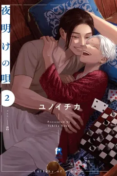 Vol. 2