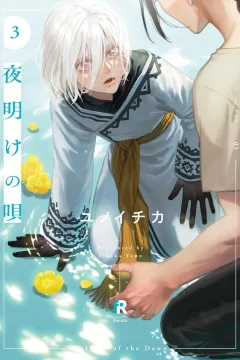 Vol. 3