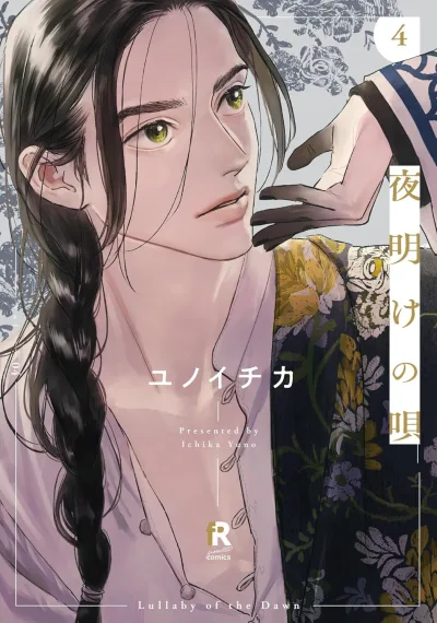 Cover of Vol. 4