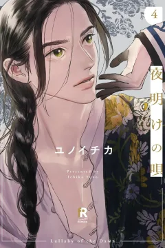 Vol. 4