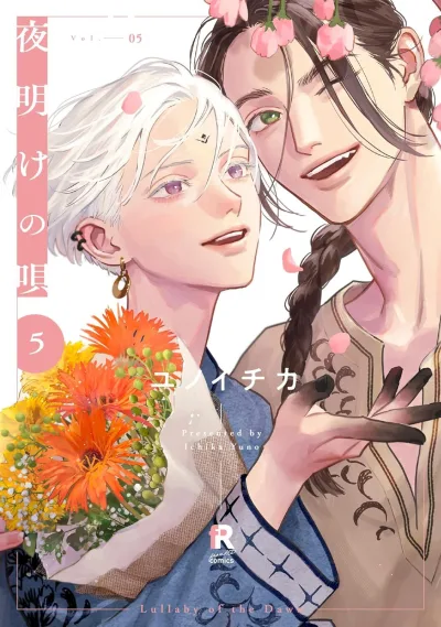 Cover of Vol. 5