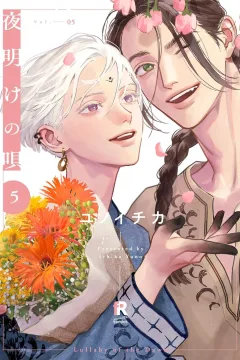 Vol. 5