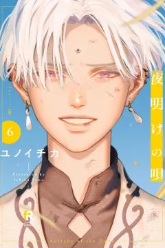 Vol. 6