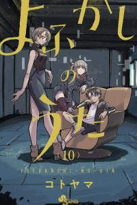 Vol. 10