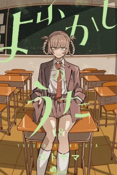 Vol. 18