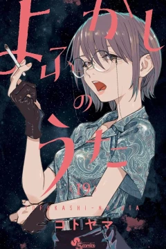 Vol. 19