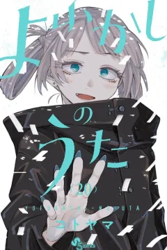 Vol. 20