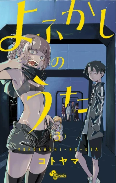 Cover of Vol. 3