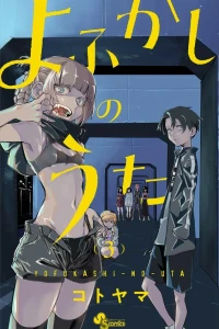 Vol. 3