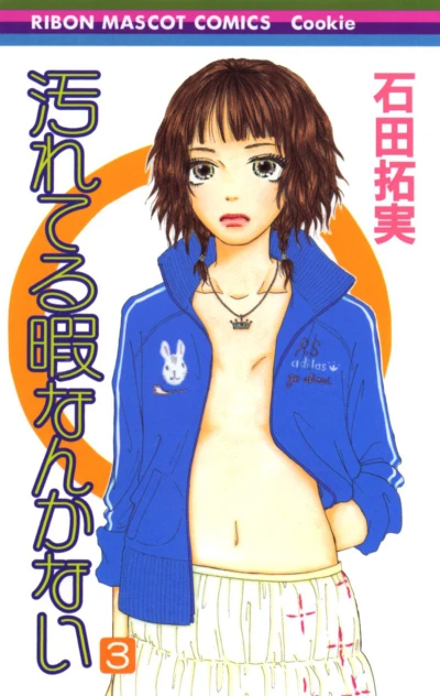 Cover of Vol. 3