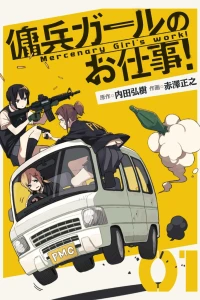 Volume 1