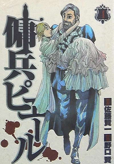Cover of Vol. 4