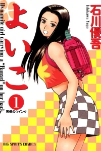 Vol. 1
