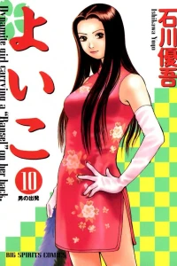 Vol. 10