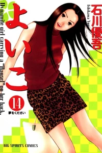 Vol. 14
