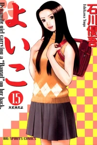 Vol. 15