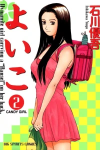 Vol. 2